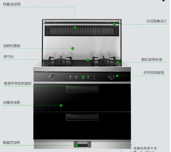 南京西门子油烟机维修,西门子集成灶24小时快速维护