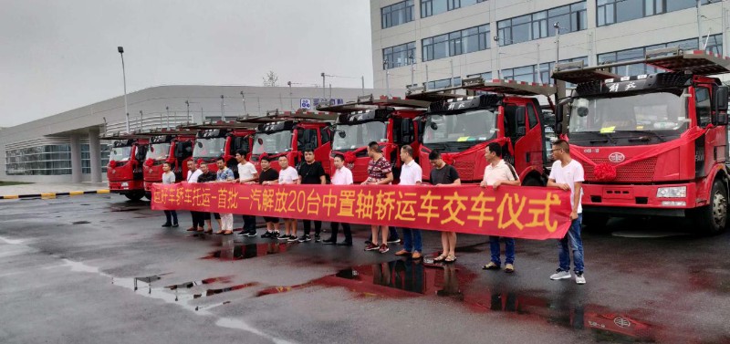 南京轿车托运公司 全程保险 专线直达 只运轿车 不运货