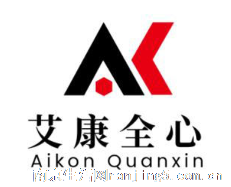 化工原料检测_南京艾康全心_第三方检测中心_可靠便捷