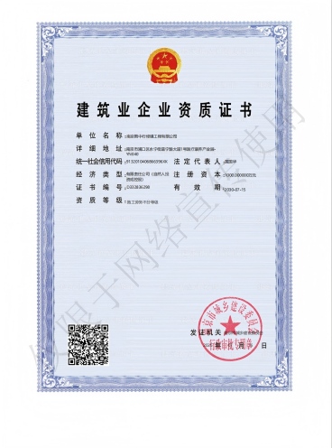 泰州雨中行修缮工程有限公司