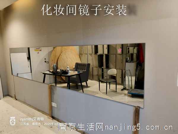 板桥舞蹈房镜子