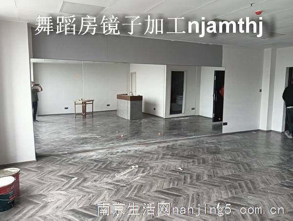 板桥舞蹈房镜子