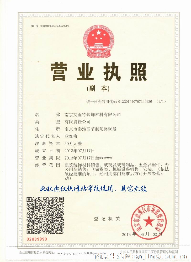 板桥舞蹈房镜子