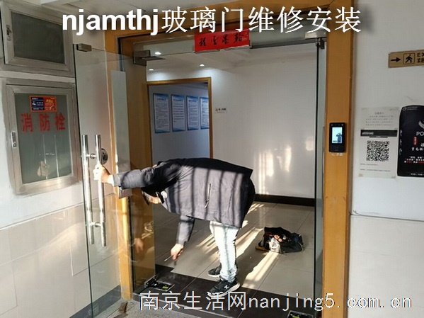 快速更换南京玻璃门地弹簧