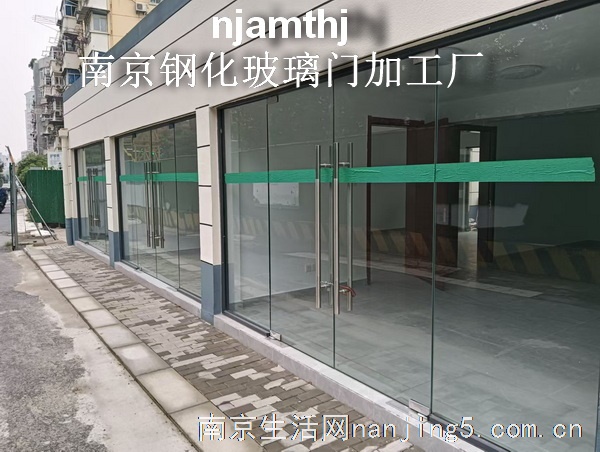 南京玻璃门维修
