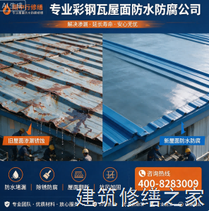 2026巢湖居巢区外墙防水价格是多少钱1m²