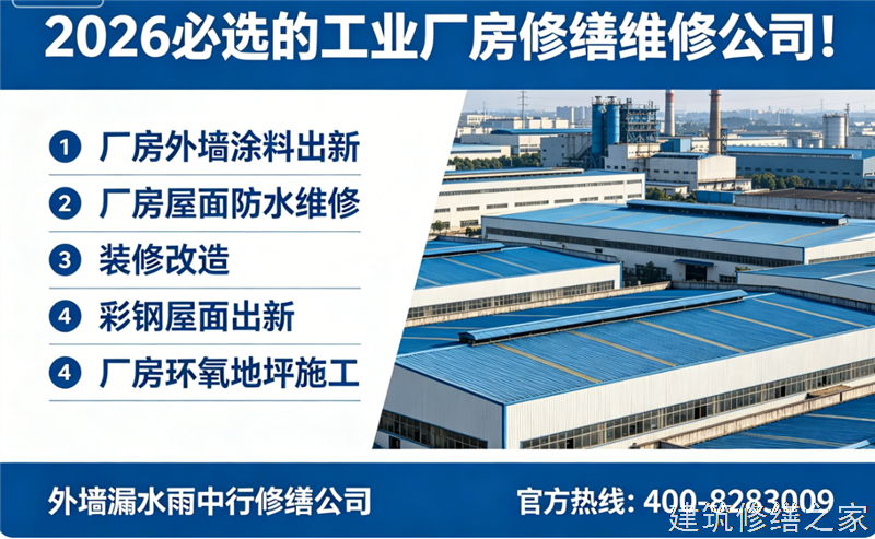 宿州2026/8泗县 屋面防水 价格多少钱