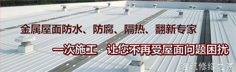 巢湖2026和县 屋面防水 排名前十的源头厂家