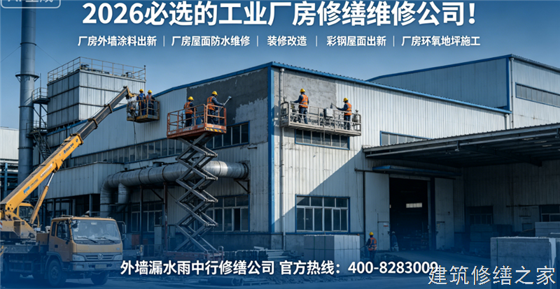 宿州2026/9萧县隧道堵漏哪家公司好