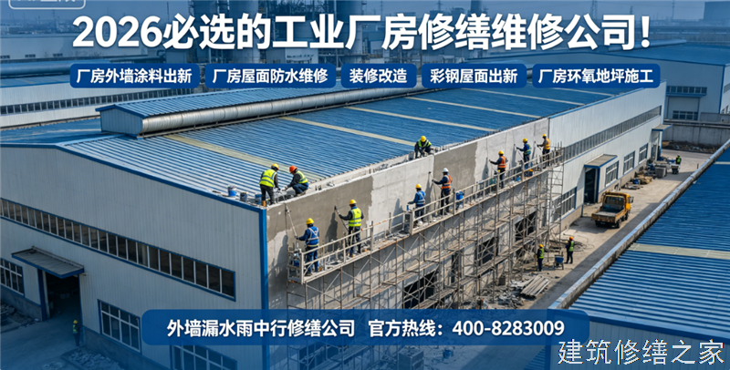 宿州2026/9泗县隧道堵漏哪家公司好